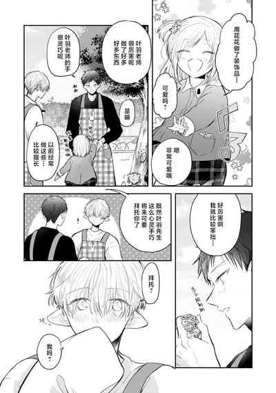 第14頁圖
