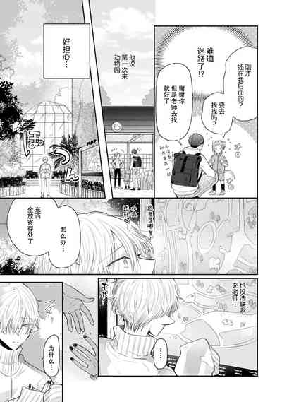 第50頁圖