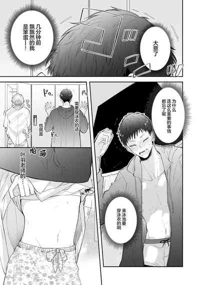 第74頁圖