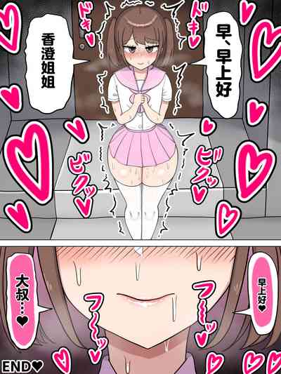 第38頁圖