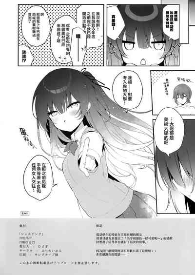第10页图