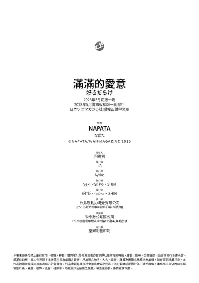 第214頁圖