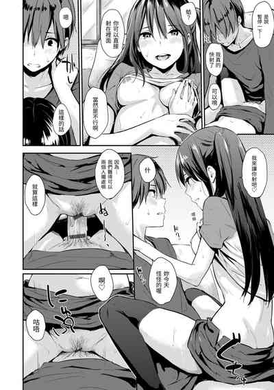 第82頁圖