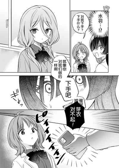 第30頁圖