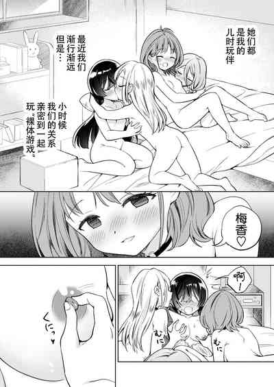 第6頁圖