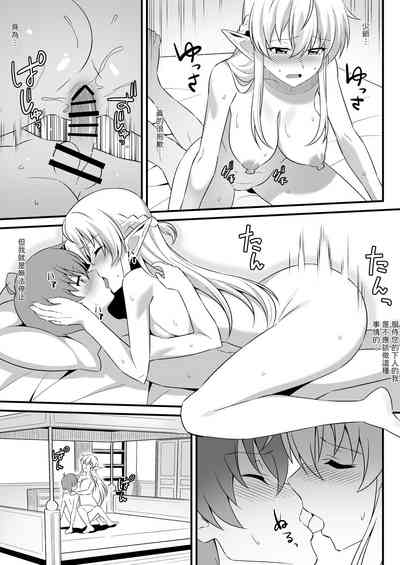 第14頁圖