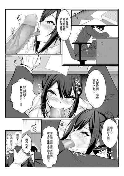 第50頁圖