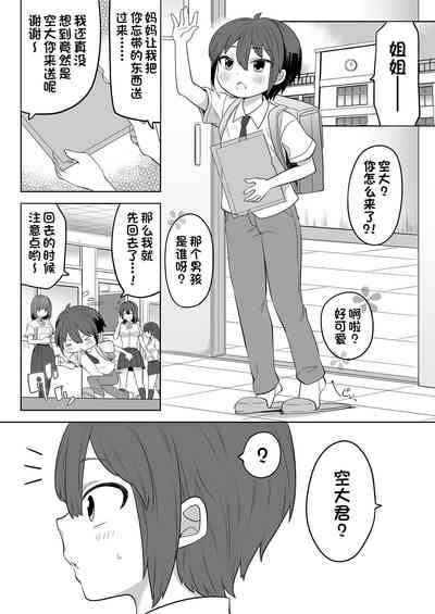 第2頁圖