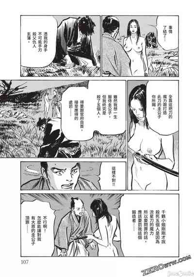 第106页图