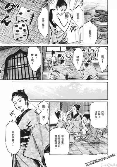 第110页图