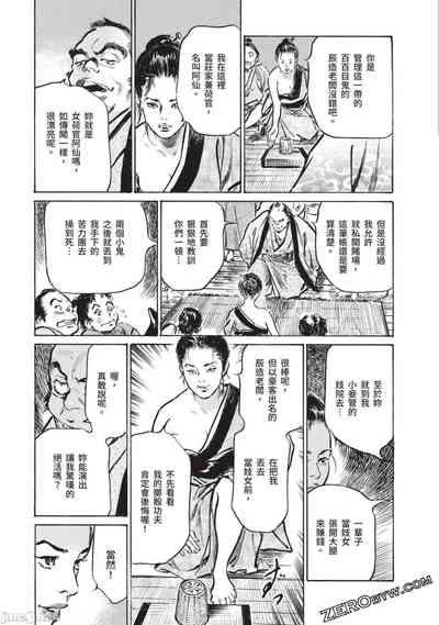 第114页图
