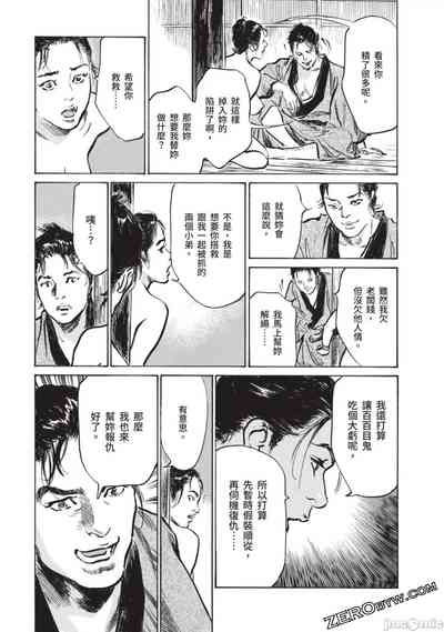 第122页图