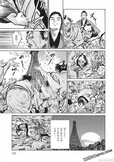 第130页图