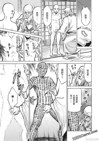 第138页图