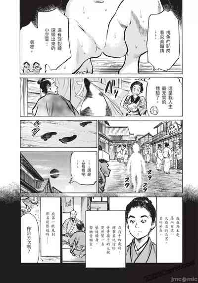 第142页图