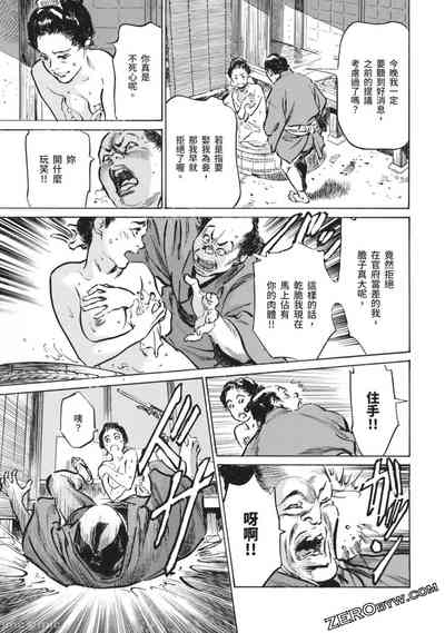 第146页图