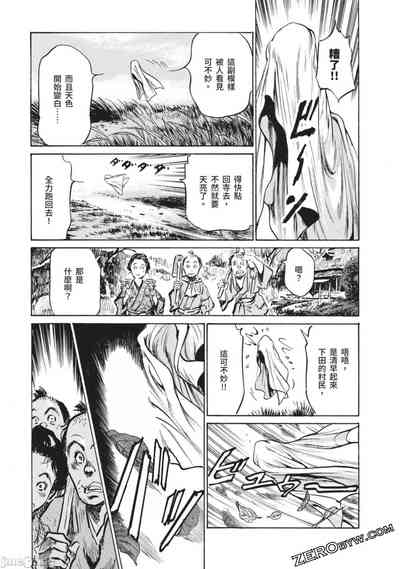 第154页图