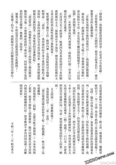 第158页图