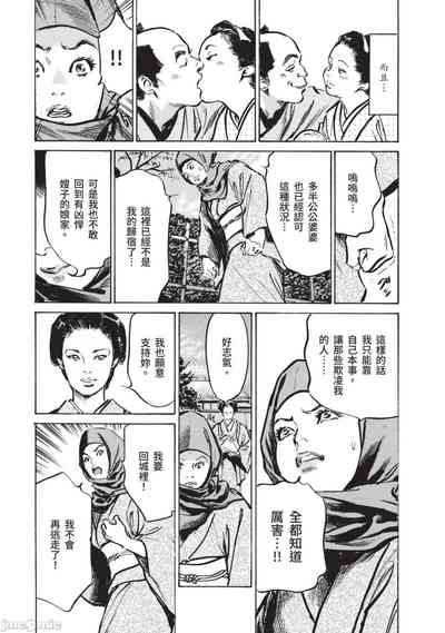 第18页图