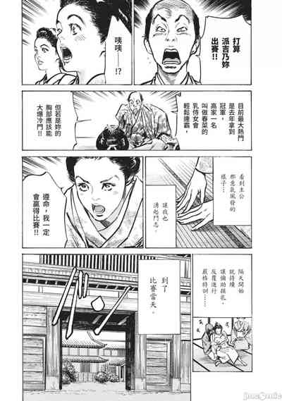 第22页图