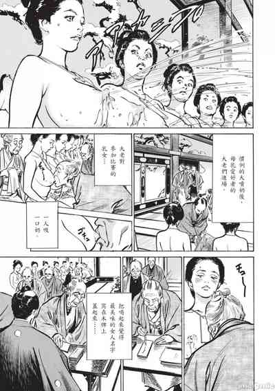 第26页图