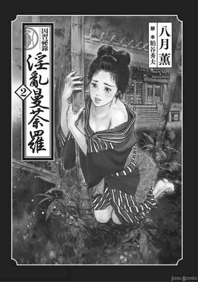 第2页图