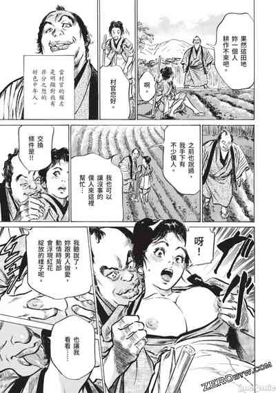 第38页图