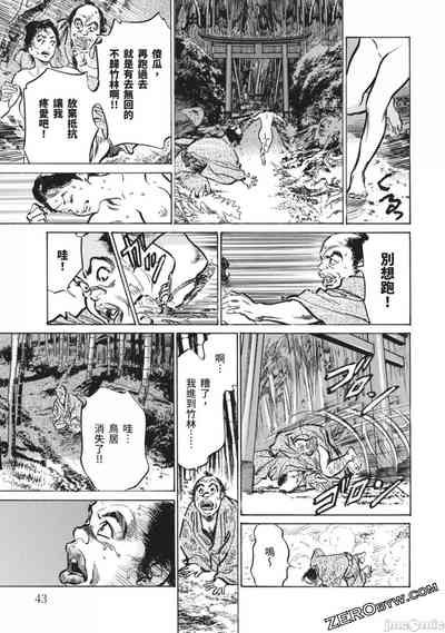 第42页图