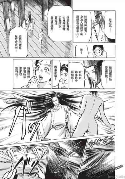 第46页图