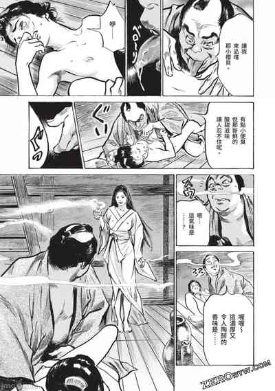第58页图