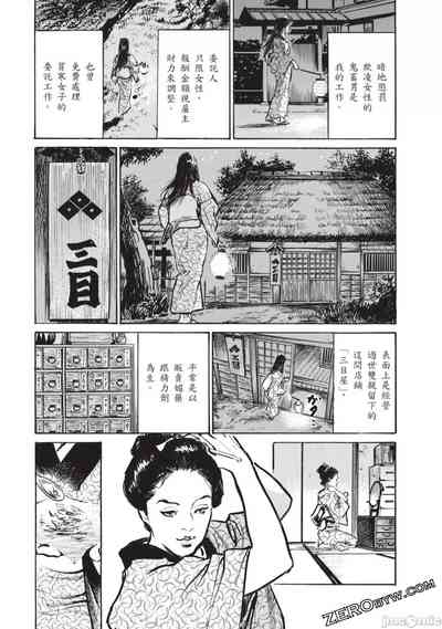 第62页图