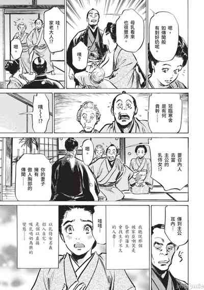 第6页图
