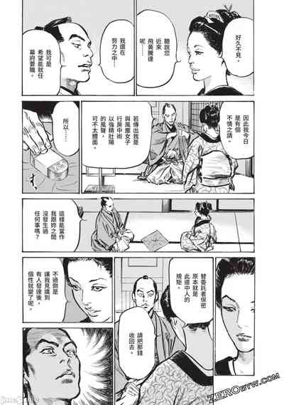 第74页图