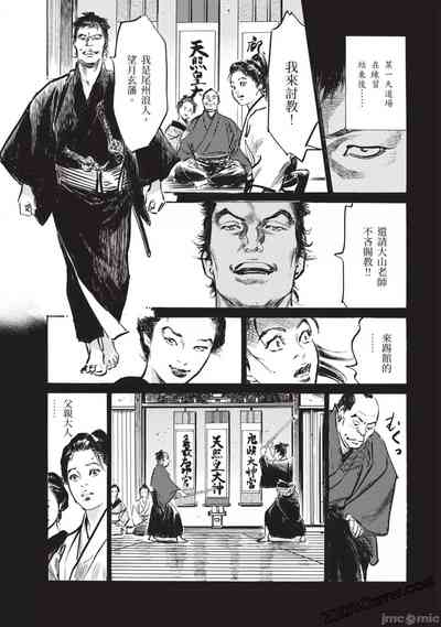 第90页图