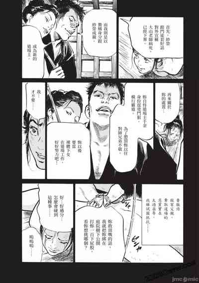 第94页图
