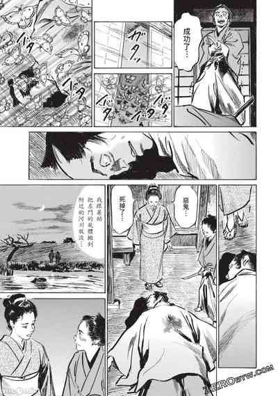 第102頁圖