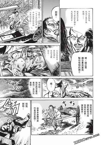 第106頁圖