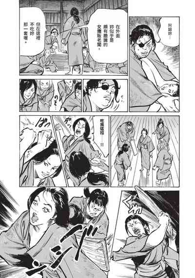第10頁圖