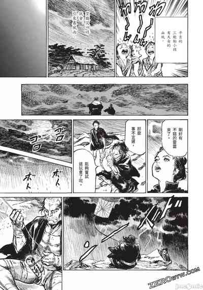 第130頁圖