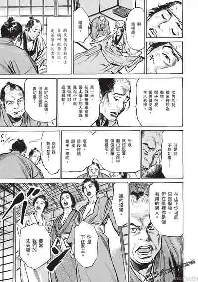 第138頁圖
