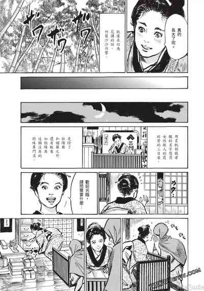第142頁圖