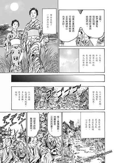 第146頁圖