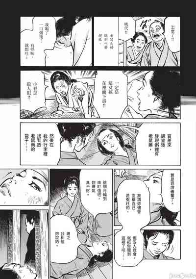 第14頁圖