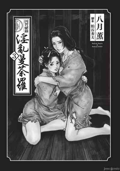 第2頁圖