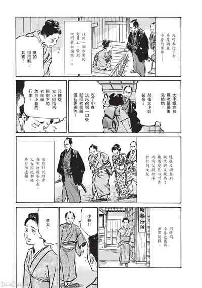 第30頁圖