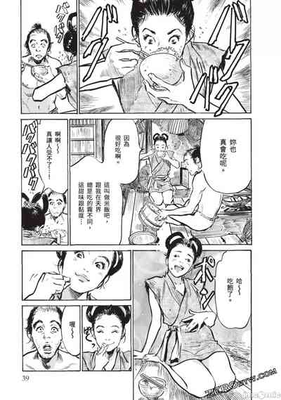 第38頁圖