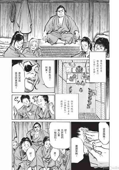 第6頁圖