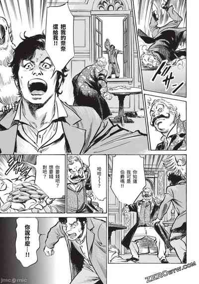 第74頁圖