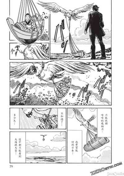 第78頁圖