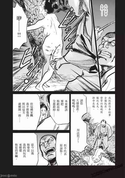 第86頁圖